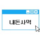 명동이발관 - 용인시 기흥구 언동로 219-34 | 명동이발관