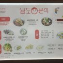 현대분식 - 강릉시 용지로 19 | 현대분식