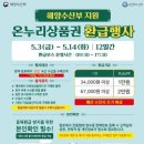 오이도전통수산시장 이미지