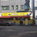 조계현칼국수 이미지