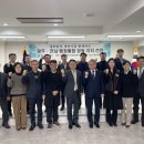 광주신용보증재단노동조합 남도일보