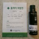 레 일랑일랑 네이버블로그