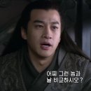 신삼국지 이미지