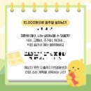 미래인베스트 | 💡 경제 대외활동 축제 기획활동 후기| 청소년들에게 경제를 쉽고 재미있게 전달하기 위한 고민들...