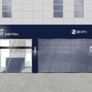 삼성로주유소 이미지