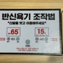 브이업짐 신마곡점 이미지