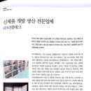 (주)디엘테크 네이버블로그