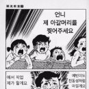 수꼬치