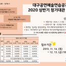 강진공연예술연습공간 이미지