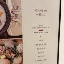 고래불 | 내돈내산 고래불 방문 후기