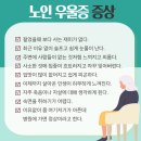 대구연세요양병원 이미지