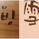 설빙대구수성못점