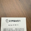 갤러리보청기 이미지