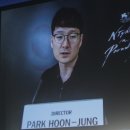 낙원방역 스포티비뉴스