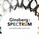 AWESOME GLASS 이미지