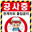 인천산업유통센터 이미지