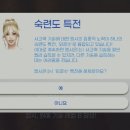 엘시