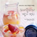 여우만들기연구소 이미지