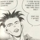 짱캐릭터 이미지