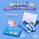 씨유비치 이미지