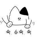 메나쥬(Menage)