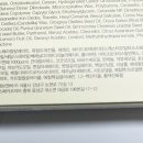 퓨어민트
