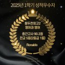 아이비리그영어학원