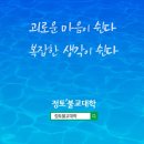 유성불교 이미지