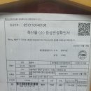 장원축산 이미지