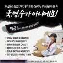 KTI태권도장 이미지