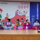 유암초등학교 이미지