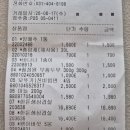 바른식자재마트