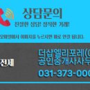 세교2지구공인중개사사무소 이미지