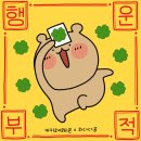 12월 넷째주 일상 / 직장인 일상 / 연말 일상 / 혼자서 디올팝업 / 크리스마스 데이트 / 다시가본...