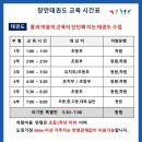 경희대태영태권도 이미지