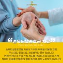 제이마디정형외과의원 네이버블로그