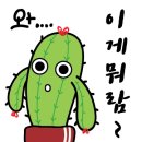 파리바게뜨 송도롯데몰점