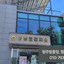 군서보건지소 이미지