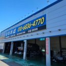 타이어공도점 | 안성 공도 타이어 점검할땐 "타이어샵"으로 가보세요~ 무료로 공기압 봐주네요 ^^