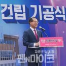 학장동 행정복지센터 이미지
