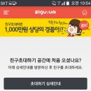 초이스펜션모텔 이미지