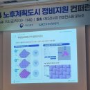 국토환경㈜ 이미지