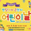 반딧불태권도체육관 투어코리아