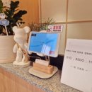 넘버25구미인동점 이미지