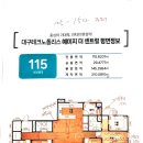 102ㅡ1502. 자재불량14평 이미지