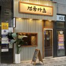 건국인테리어 이미지