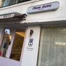 어브(aube) 이미지