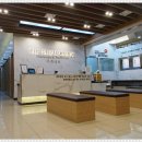 일산미래내과의원 이미지