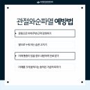 장안외과의원 이미지