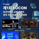 유진기획 이미지